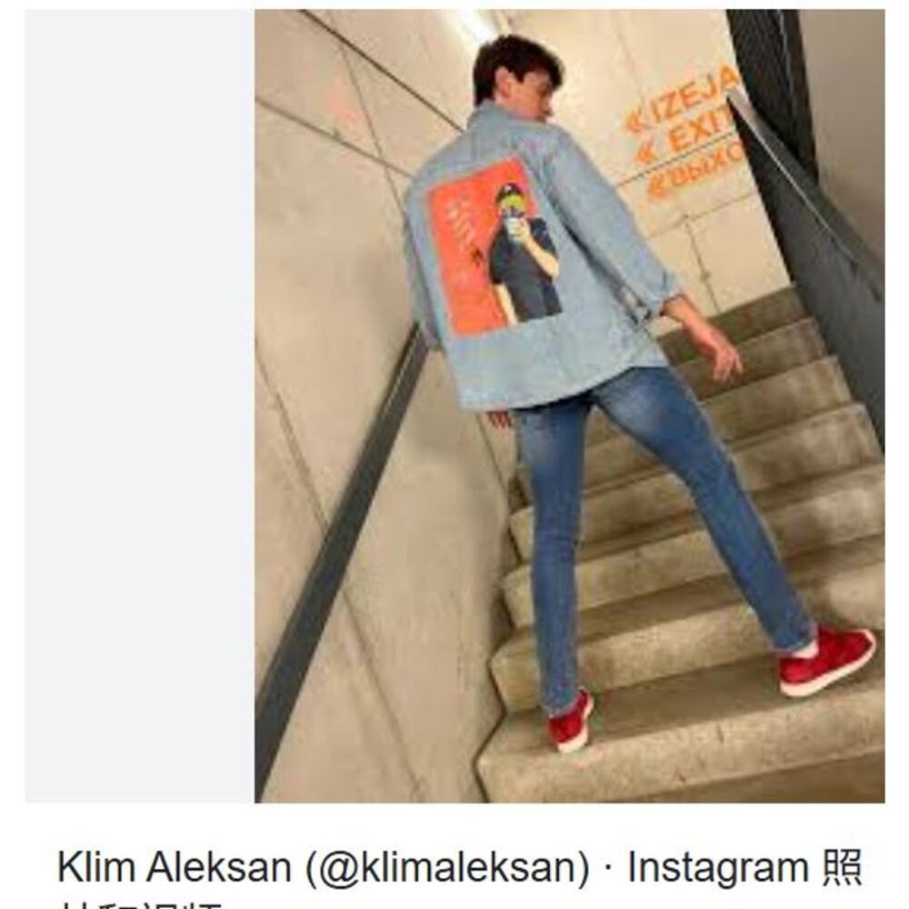 Blogger Favorite Denim Street Art to Wear DNWR ZARA RELAXED FIT JACKET S
